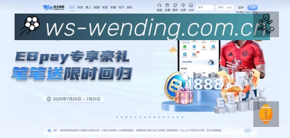问鼎PG