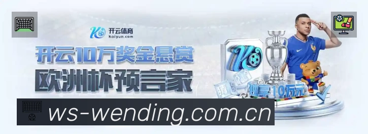 问鼎PG 客户端图