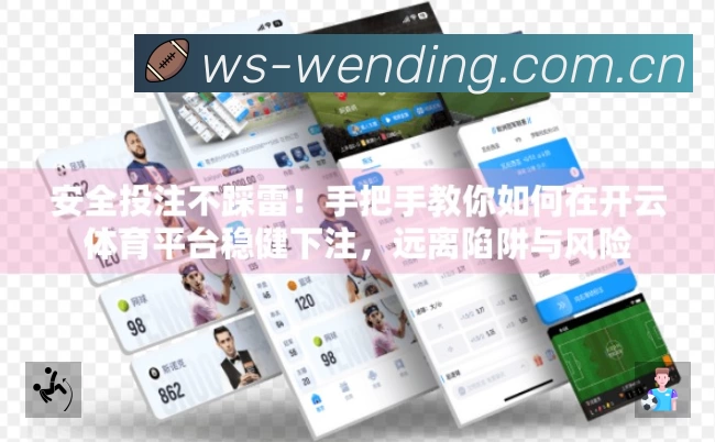 积分榜与球员榜