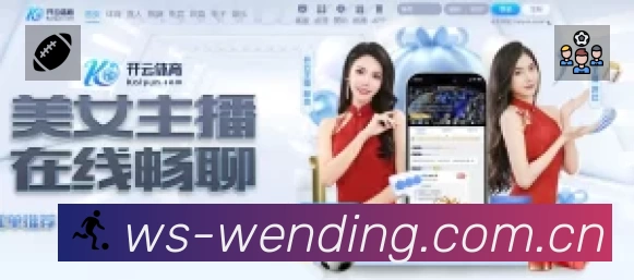 赛事回放与集锦