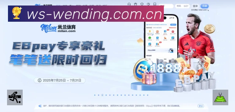 问鼎PGAPP 官方推荐图